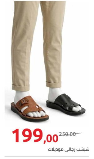 available at هايبر وان in Egypt - القاهرة
