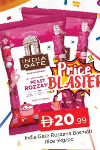 available at AL MADINA (Dubai) in UAE - Dubai