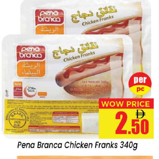 available at نيومارت هايبرماركت in الإمارات العربية المتحدة , الامارات - الشارقة / عجمان