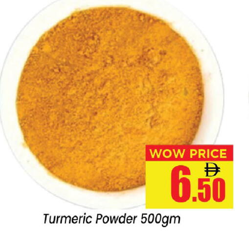 Turmeric available at نيومارت هايبرماركت in الإمارات العربية المتحدة , الامارات - الشارقة / عجمان