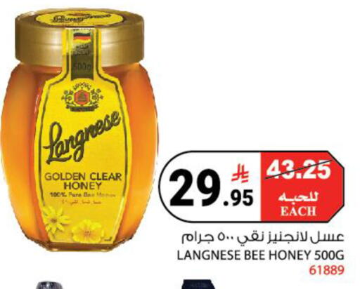 available at هاوس كير in مملكة العربية السعودية, السعودية, سعودية - مكة المكرمة