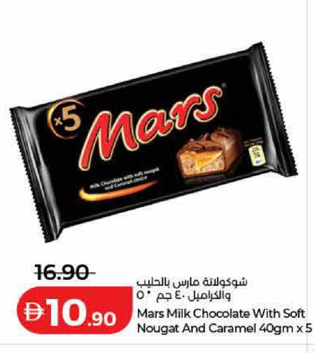 available at Lulu Hypermarket in UAE - Ras al Khaimah
