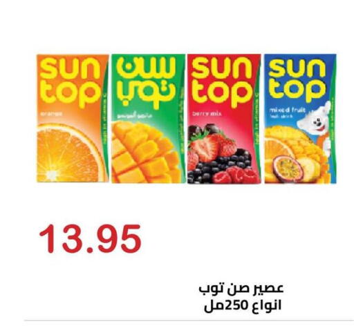 available at El-Hawary Market in Egypt - Cairo
