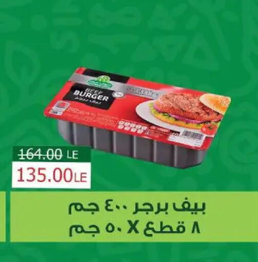 available at سراى ماركت in Egypt - القاهرة