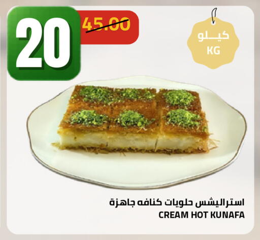 available at أسواق أسترا in مملكة العربية السعودية, السعودية, سعودية - تبوك