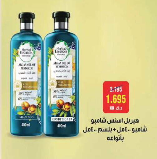 available at جمعية ضاحية صباح السالم التعاونية in الكويت - مدينة الكويت