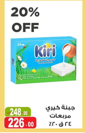 available at Ghoneim Market   in Egypt - Cairo