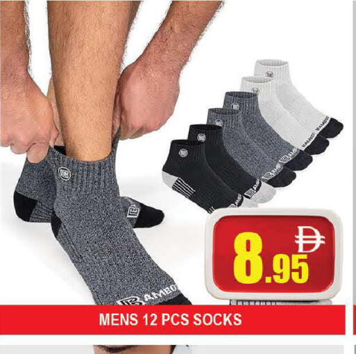 available at AL MADINA (Dubai) in UAE - Dubai