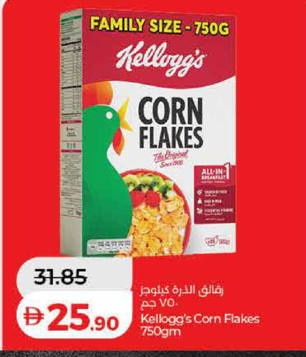 available at Lulu Hypermarket in UAE - Sharjah / Ajman