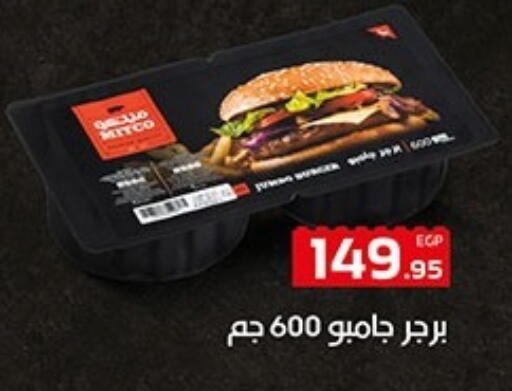 available at Hyper One  in Egypt - Cairo