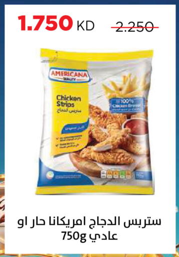 available at Sabah Al Salem Co op in Kuwait - Kuwait City