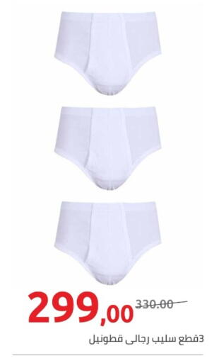 available at هايبر وان in Egypt - القاهرة