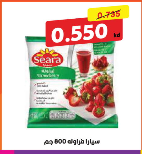 Strawberry available at جمعية ضاحية صباح السالم التعاونية in الكويت - مدينة الكويت