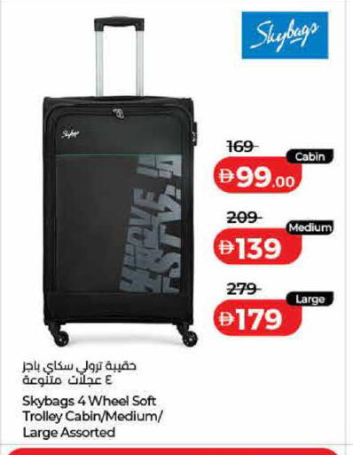 available at Lulu Hypermarket in UAE - Dubai