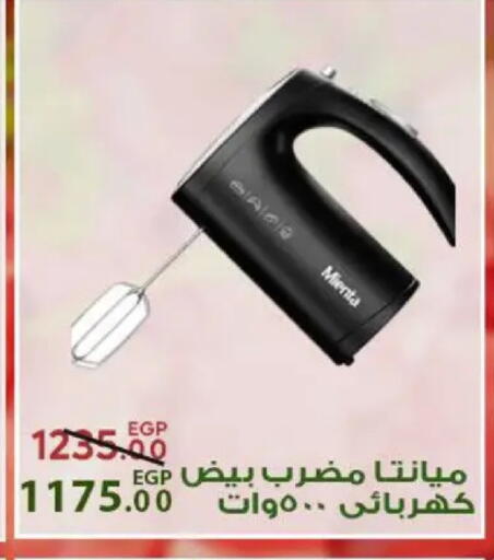 available at سراى ماركت in Egypt - القاهرة