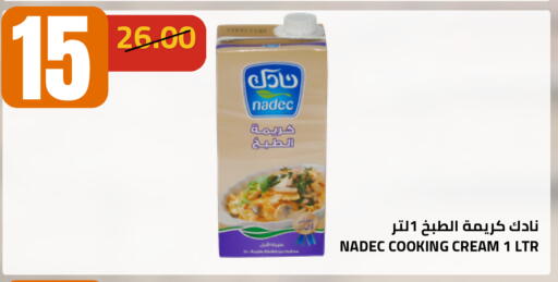 available at أسواق أسترا in مملكة العربية السعودية, السعودية, سعودية - تبوك