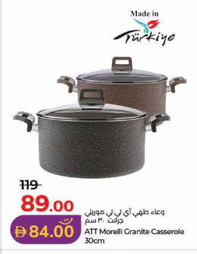 available at Lulu Hypermarket in UAE - Sharjah / Ajman