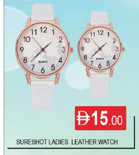 available at AL MADINA (Dubai) in UAE - Dubai