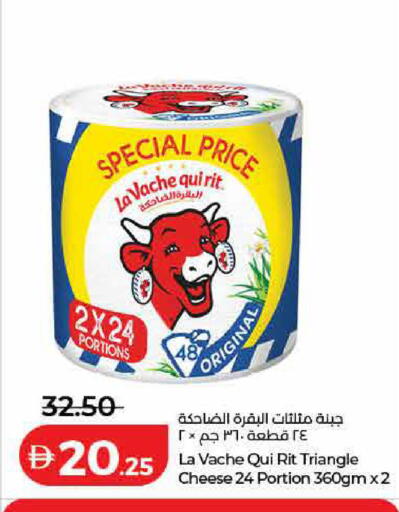 available at لولو هايبرماركت in الإمارات العربية المتحدة , الامارات - رَأْس ٱلْخَيْمَة