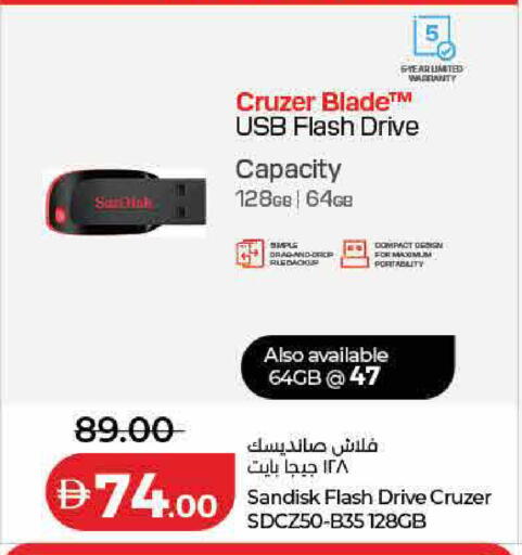 available at لولو هايبرماركت in الإمارات العربية المتحدة , الامارات - دبي