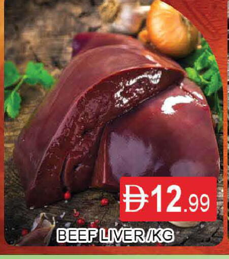 available at AL MADINA (Dubai) in UAE - Dubai