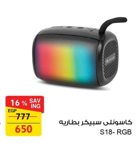 available at فتح الله in Egypt - القاهرة