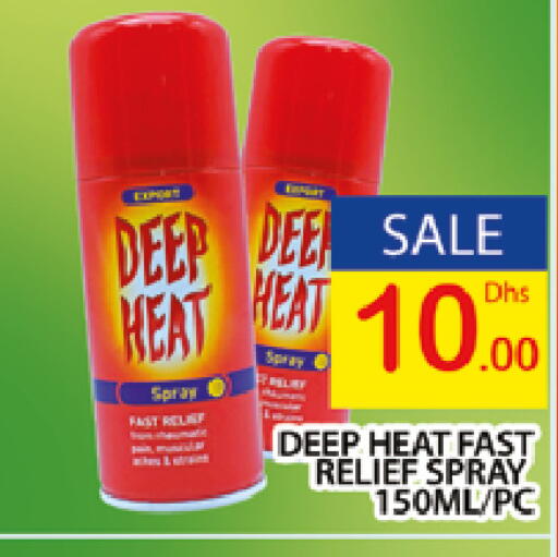 available at AL MADINA (Dubai) in UAE - Dubai