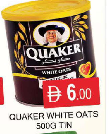 available at AL MADINA (Dubai) in UAE - Dubai