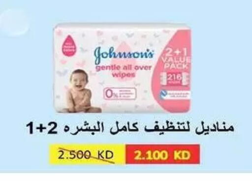 available at Al-salam Co-operative Society in Kuwait - Kuwait City
