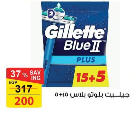 available at فتح الله in Egypt - القاهرة
