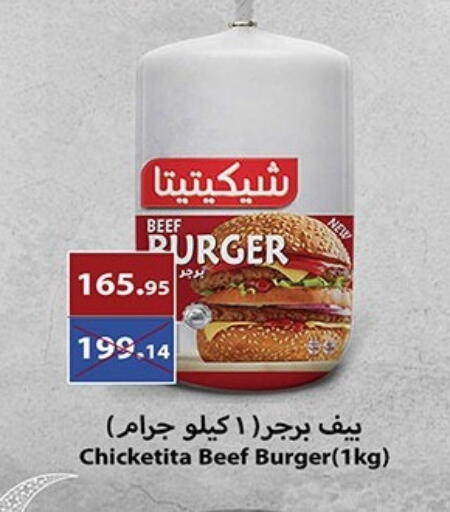 available at Hyper One  in Egypt - Cairo