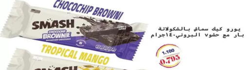 Mango available at Al-salam Co-operative Society in Kuwait - Kuwait City