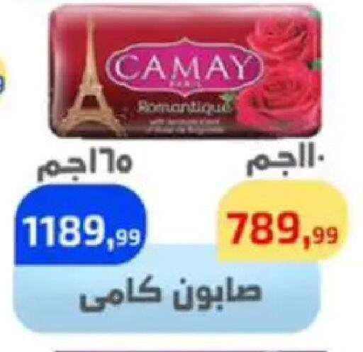 available at مؤسسة ايهاب البرنس in Egypt - القاهرة