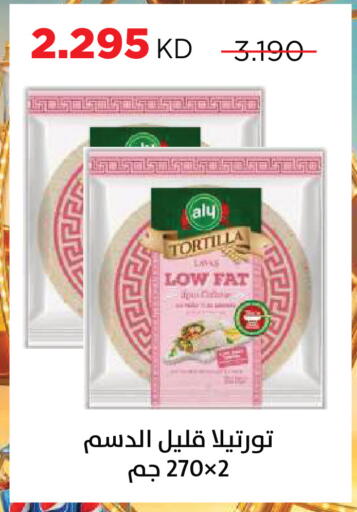 available at جمعية ضاحية صباح السالم التعاونية in الكويت - مدينة الكويت