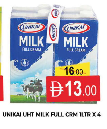 available at AL MADINA (Dubai) in UAE - Dubai