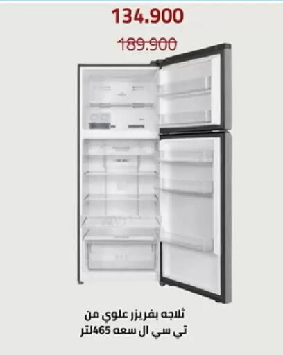 available at جمعية الأندلس والرقعي التعاونية in الكويت - مدينة الكويت