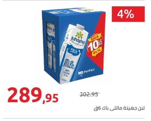 available at Hyper One  in Egypt - Cairo