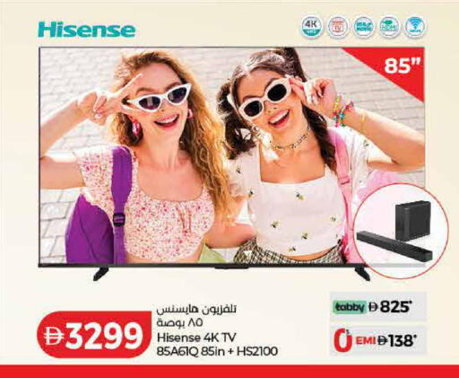available at Lulu Hypermarket in UAE - Sharjah / Ajman