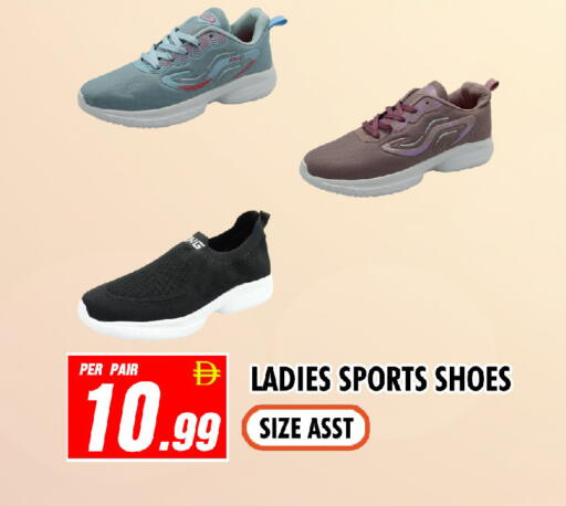 available at نايت تو نايت in الإمارات العربية المتحدة , الامارات - دبي