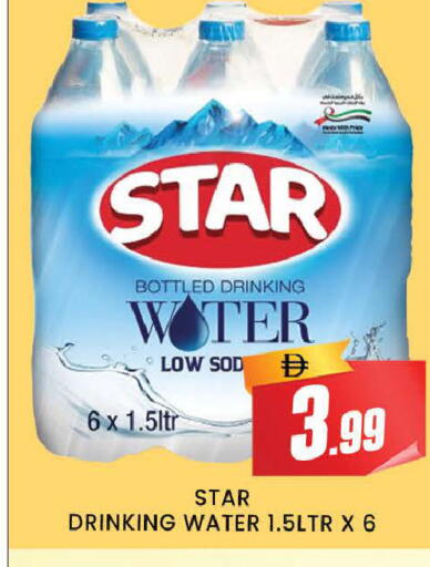 available at AL MADINA (Dubai) in UAE - Dubai