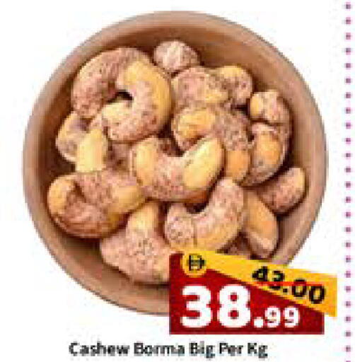 available at رويال جلف هايبرماركت in الإمارات العربية المتحدة , الامارات - أبو ظبي