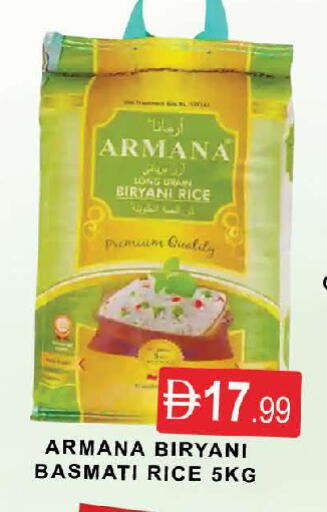 available at AL MADINA (Dubai) in UAE - Dubai