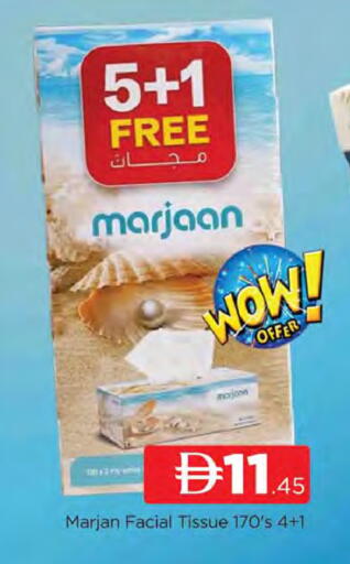 available at AL MADINA (Dubai) in UAE - Dubai