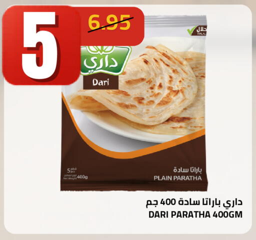 available at أسواق أسترا in مملكة العربية السعودية, السعودية, سعودية - تبوك