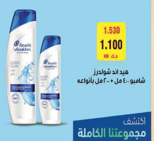 available at جمعية ضاحية صباح السالم التعاونية in الكويت - مدينة الكويت