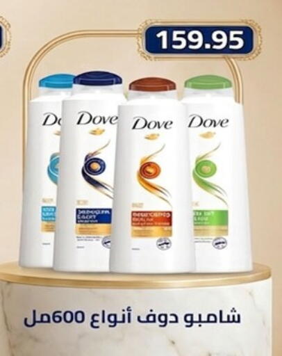available at هايبر وان in Egypt - القاهرة