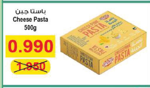available at جمعية ضاحية صباح السالم التعاونية in الكويت - مدينة الكويت