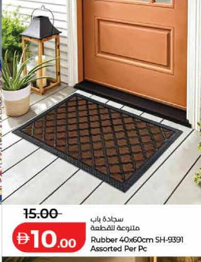 available at Lulu Hypermarket in UAE - Dubai