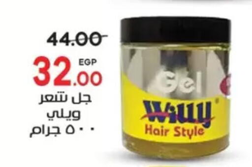 available at Galhom Market in Egypt - Cairo