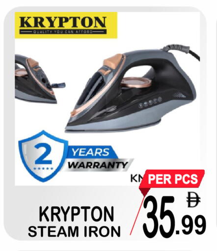available at Gift Point in UAE - Dubai